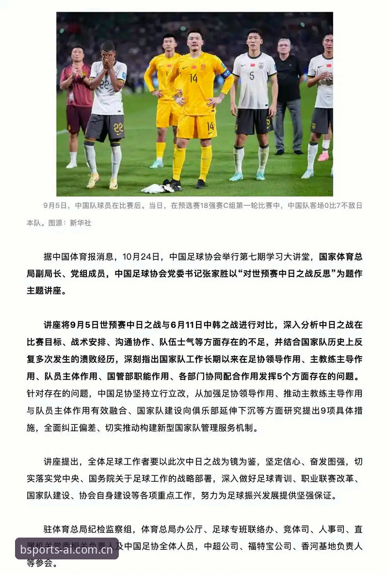 资深球迷分析：世界杯观赛受阻背后的地缘政治与签证困局