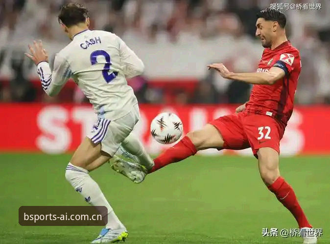 维拉3-0弗赖堡欧联夺魁深度评测：BSport高速流畅与埃梅里五冠数据核验